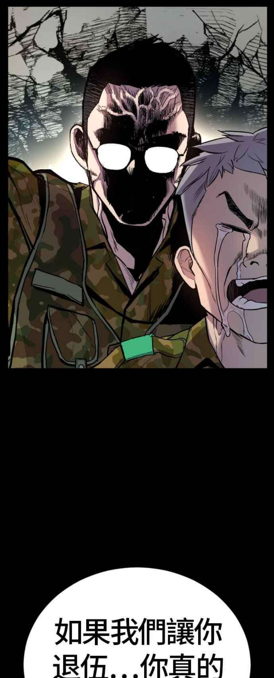 金部长20话 投放礼物