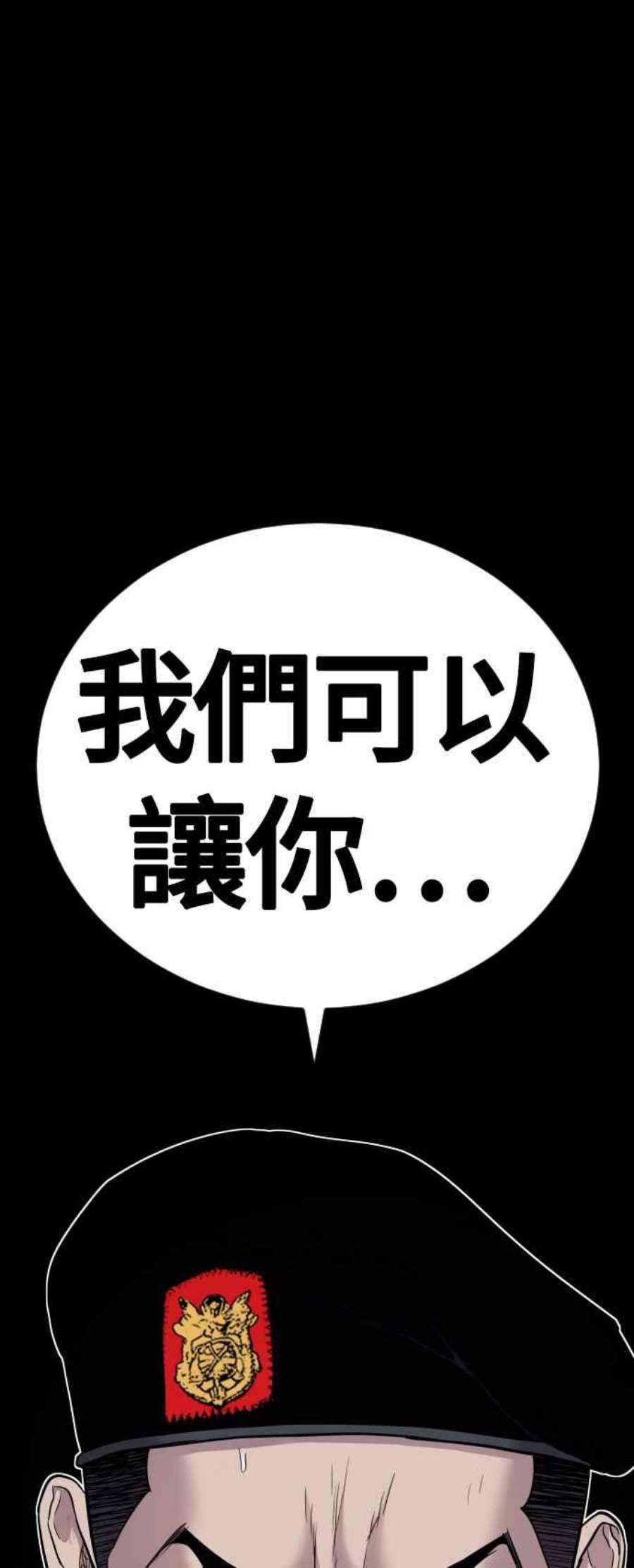 金部长20话 投放礼物