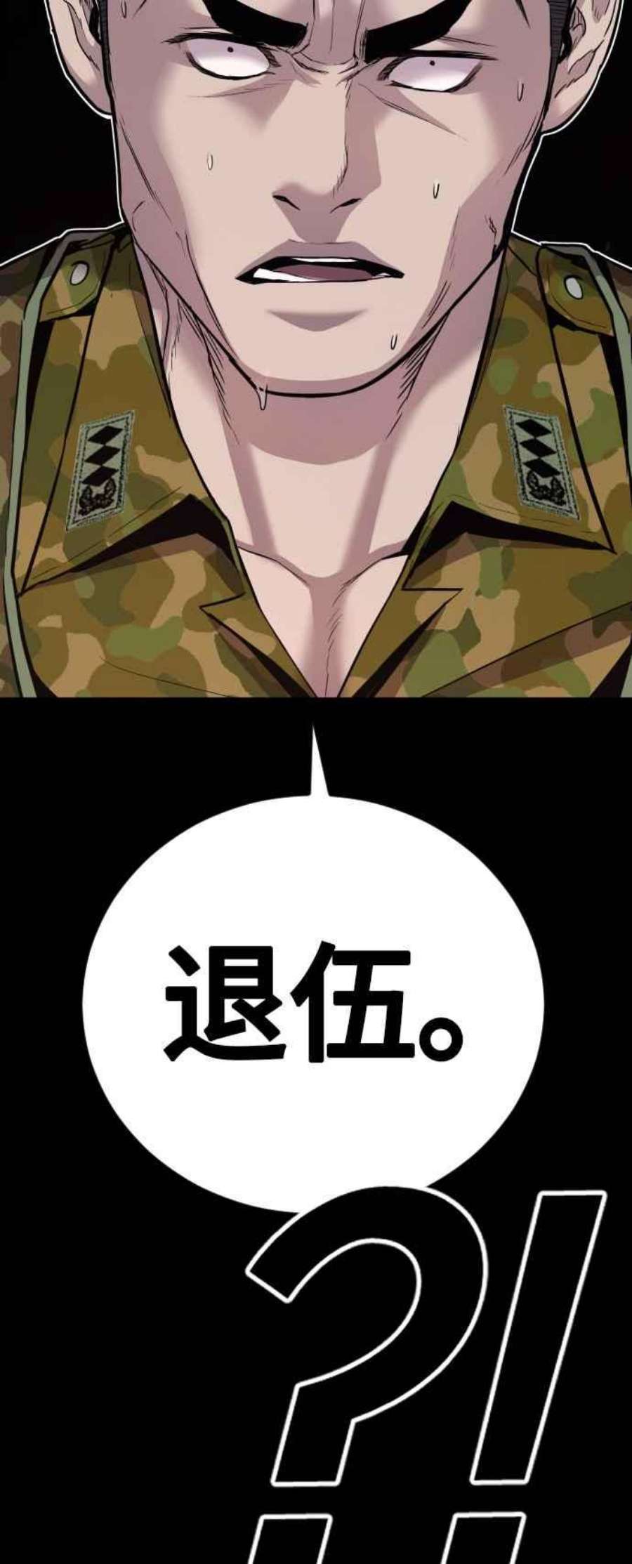 金部长20话 投放礼物