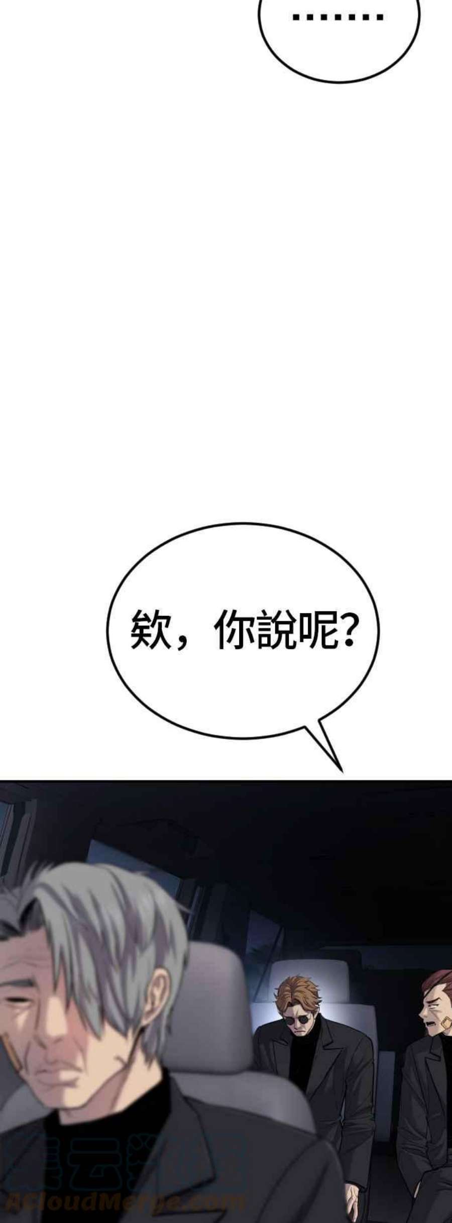 金部长20话 投放礼物