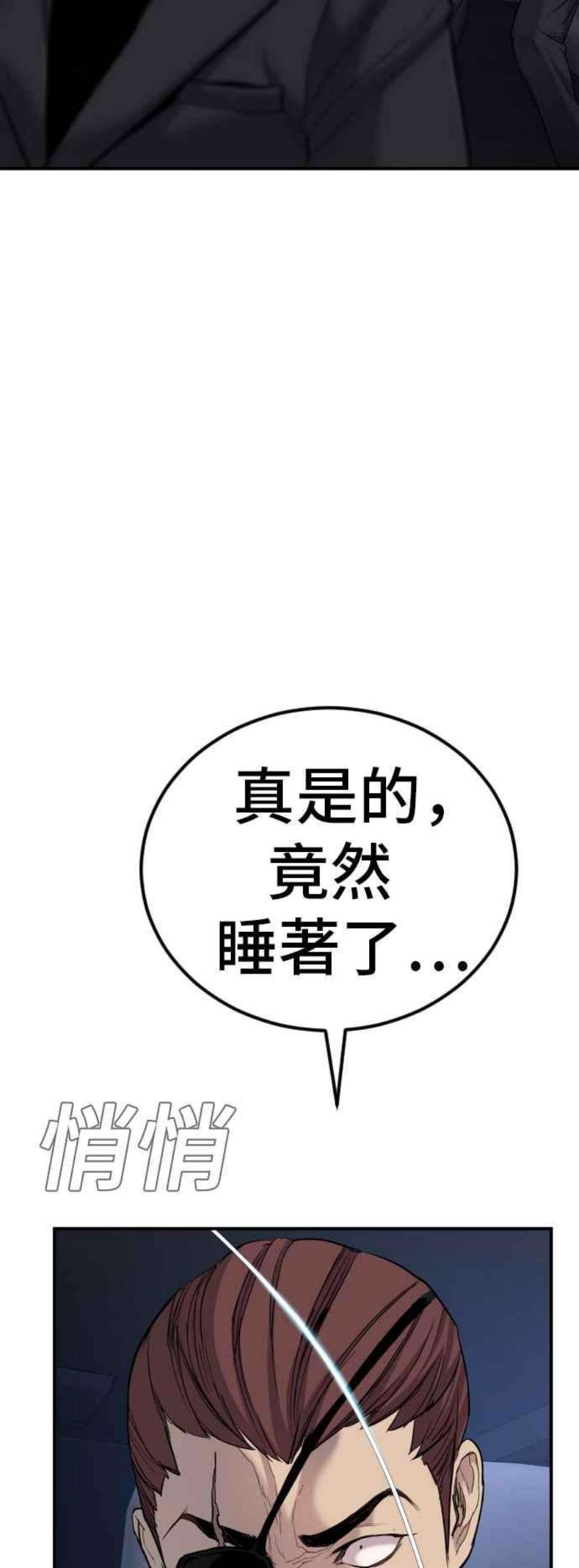金部长20话 投放礼物