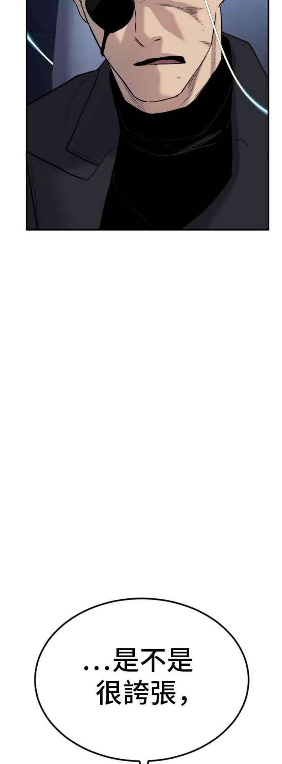 金部长20话 投放礼物