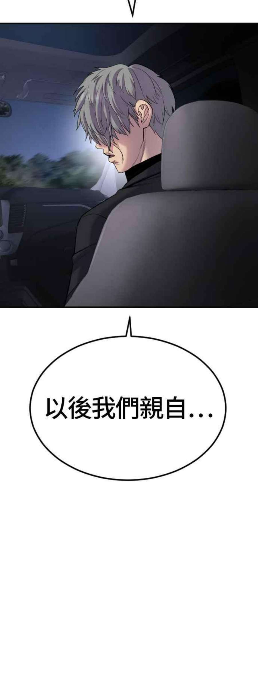 金部长20话 投放礼物