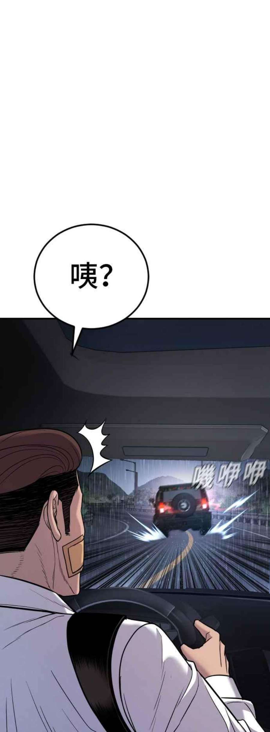 金部长20话 投放礼物