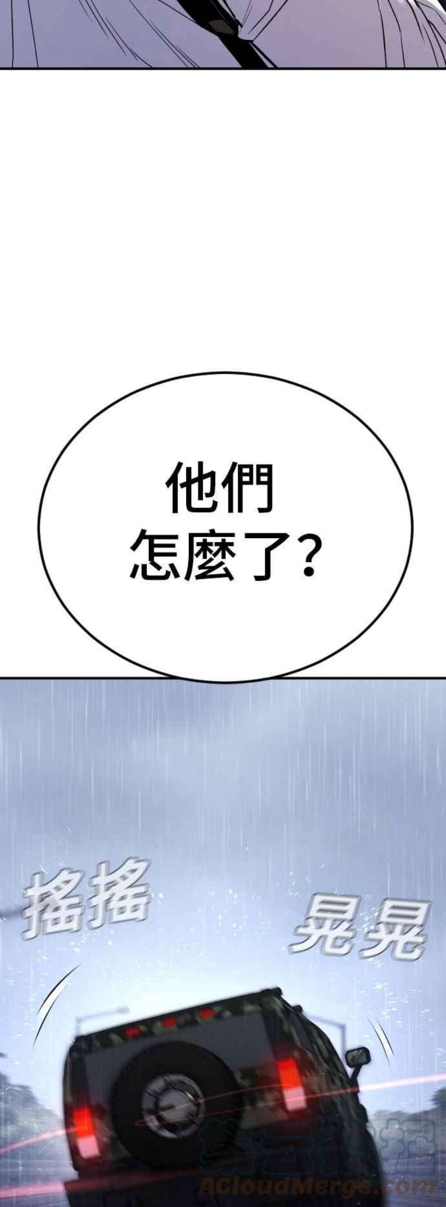 金部长20话 投放礼物