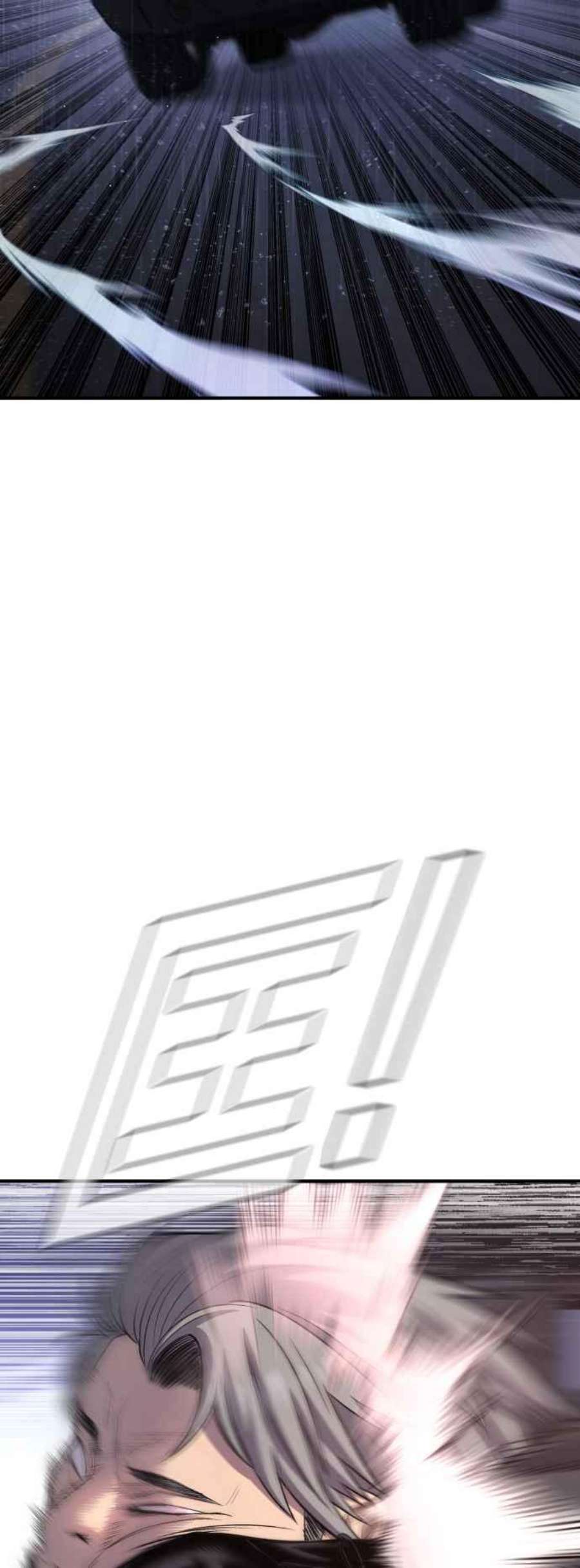 金部长20话 投放礼物