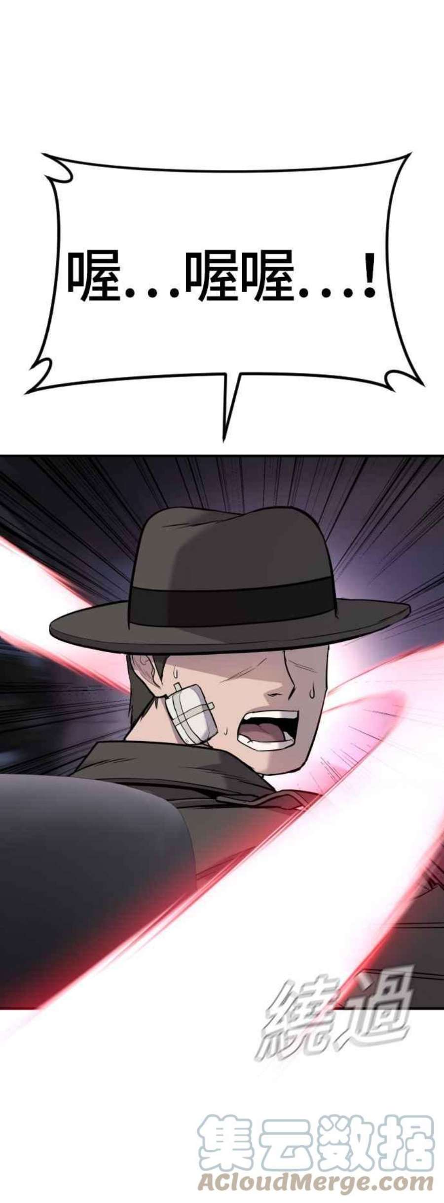 金部长20话 投放礼物