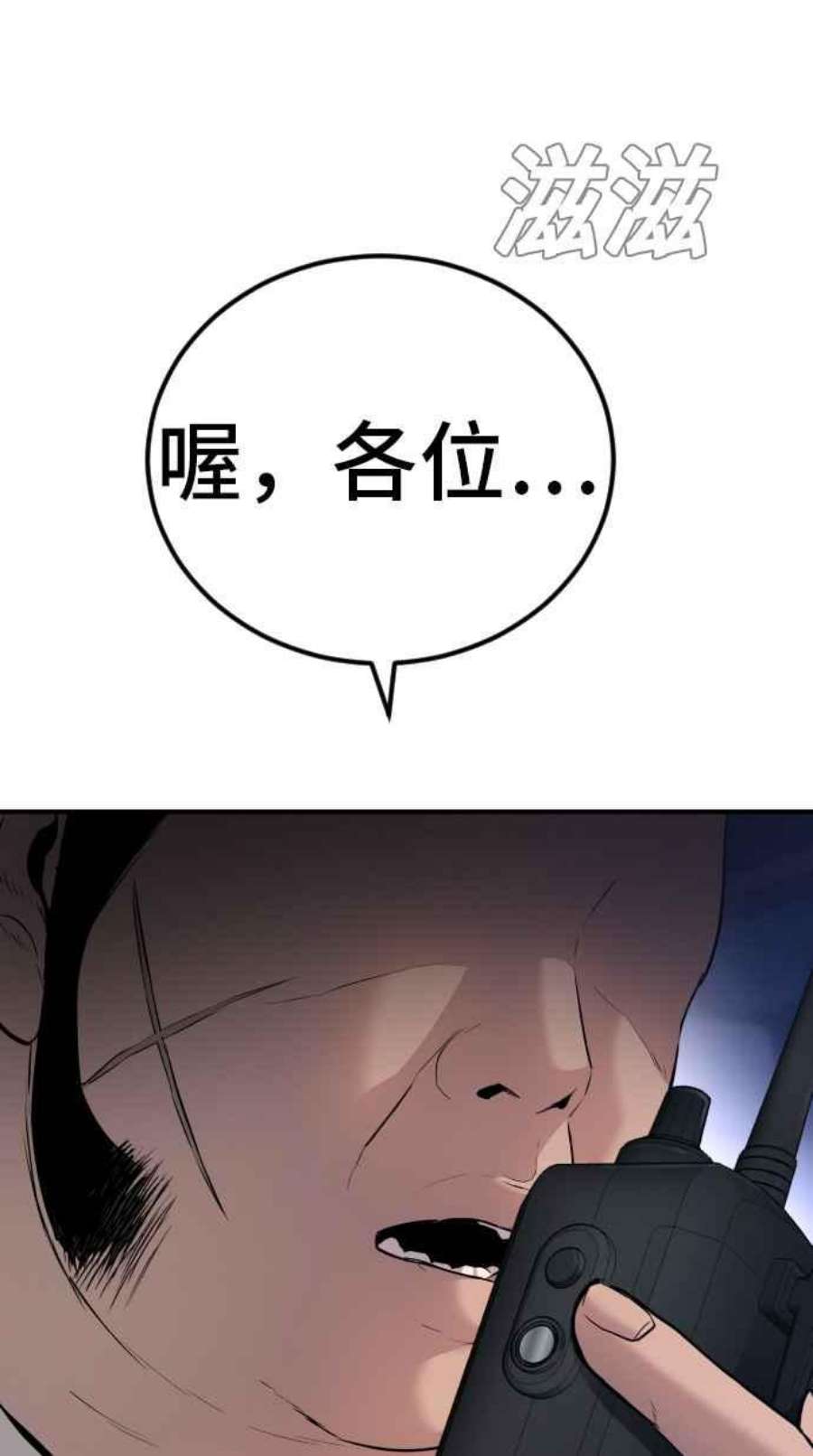 金部长20话 投放礼物