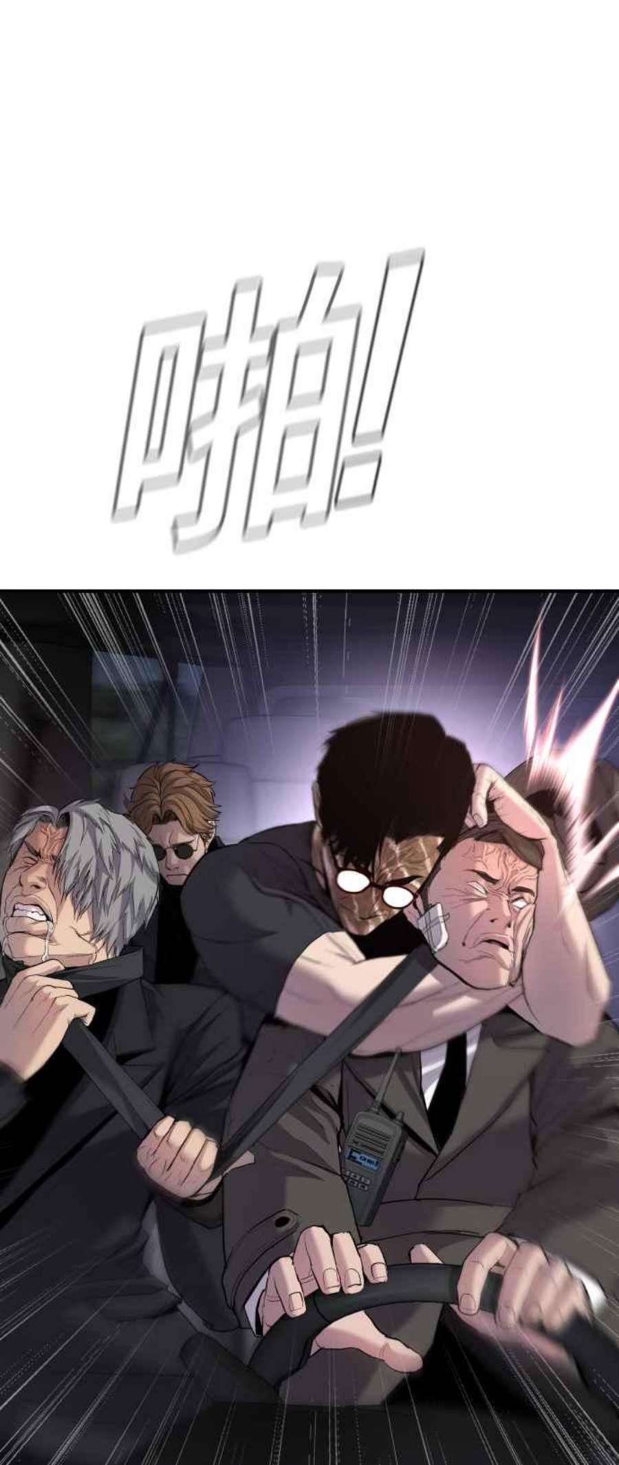 金部长20话 投放礼物