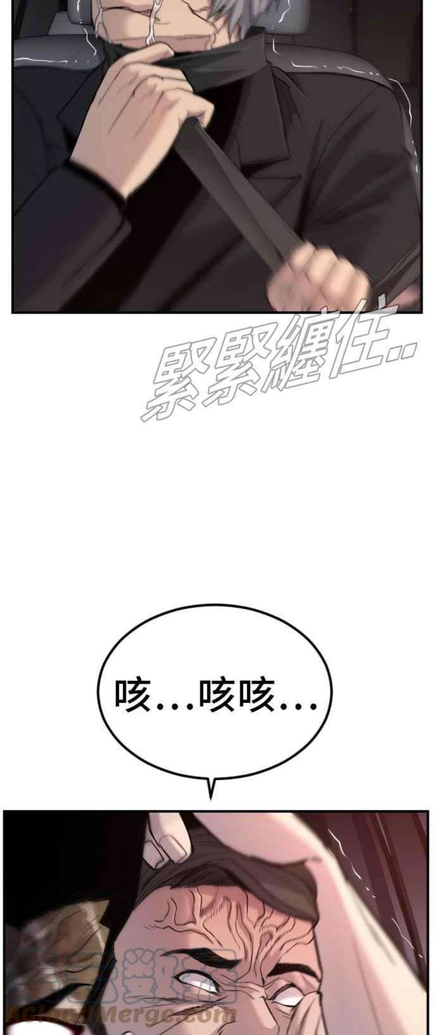 金部长20话 投放礼物