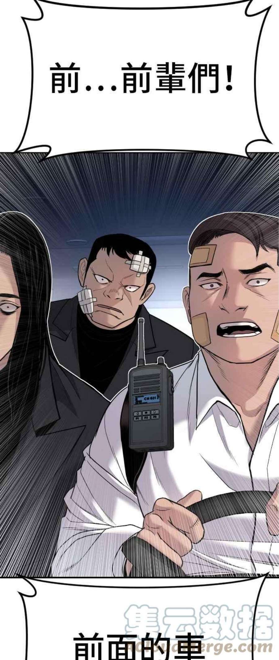 金部长20话 投放礼物