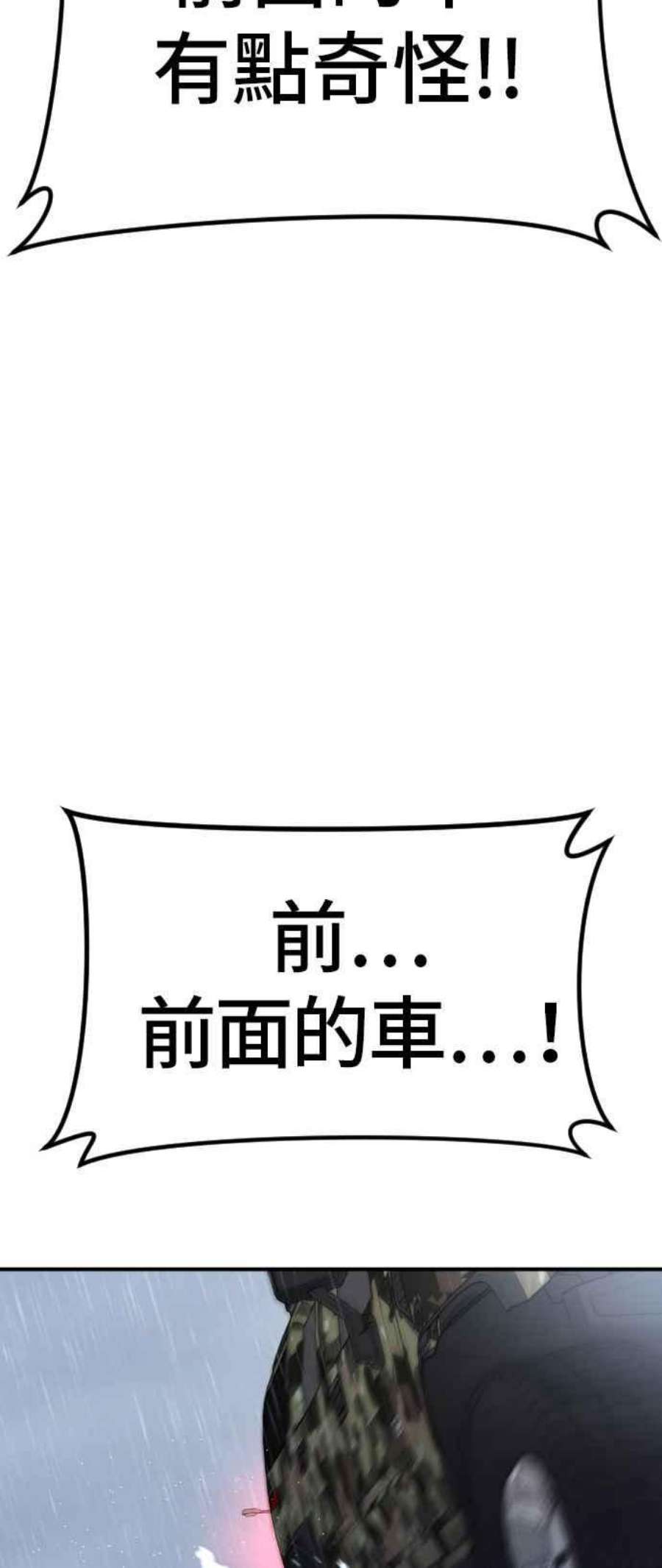金部长20话 投放礼物