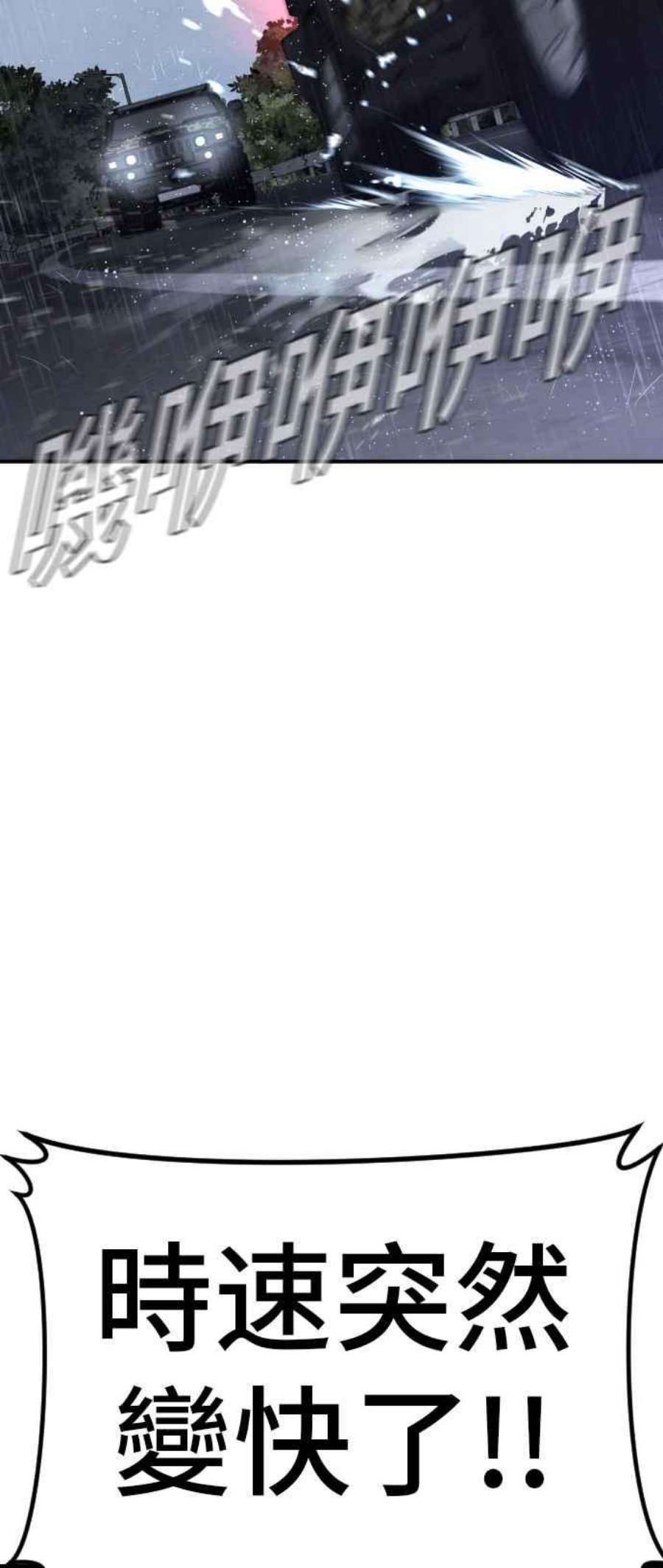 金部长20话 投放礼物