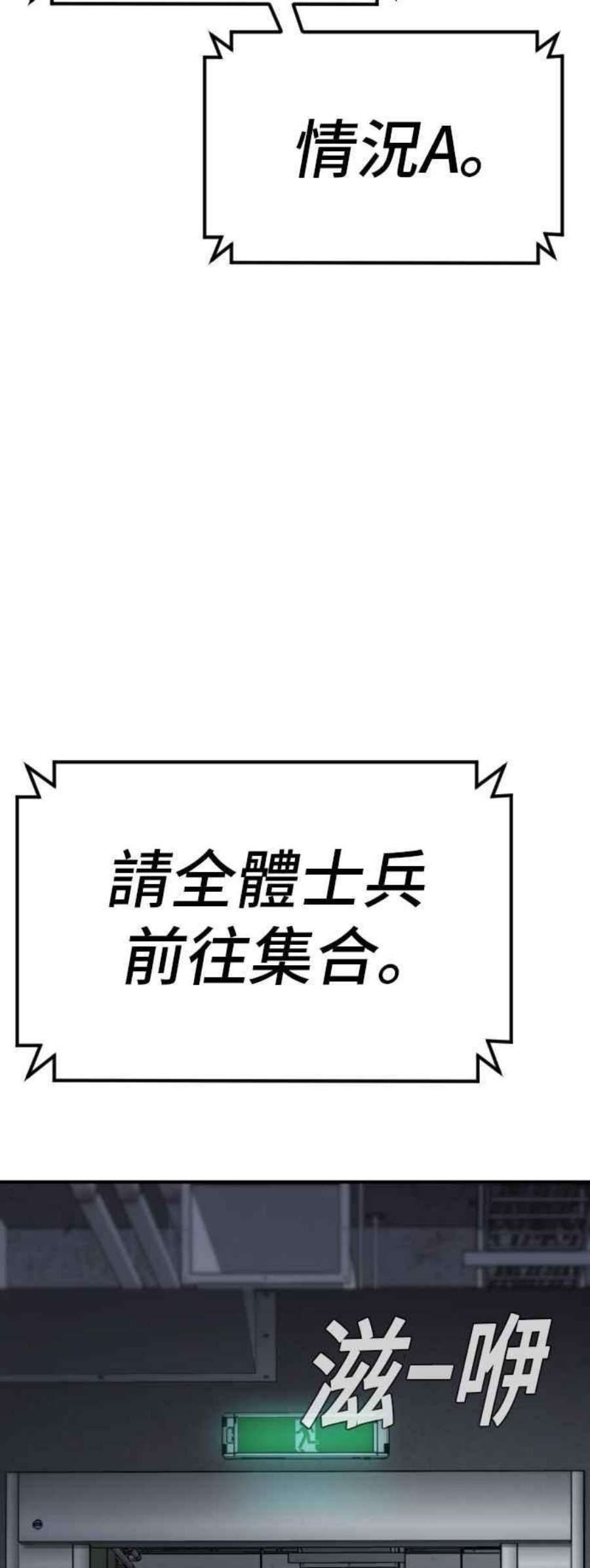 金部长21话 我们去见妳爸爸吧