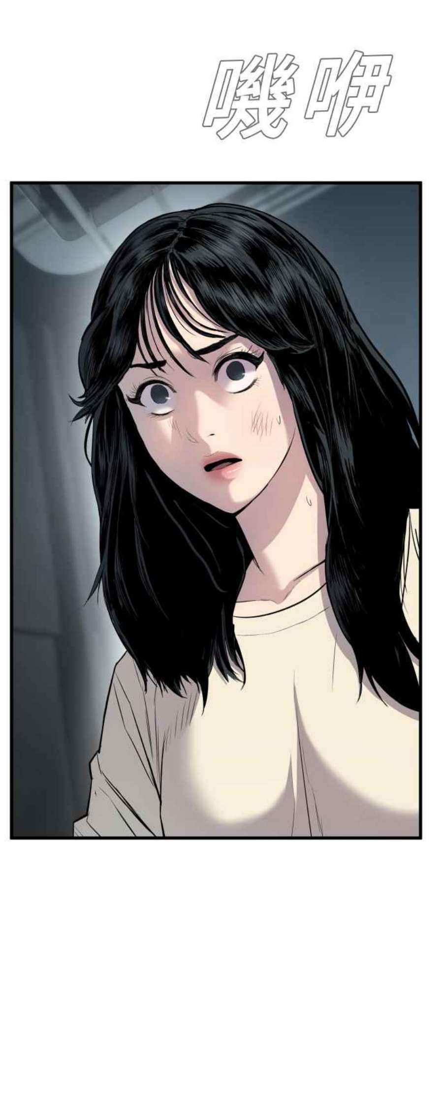 金部长21话 我们去见妳爸爸吧