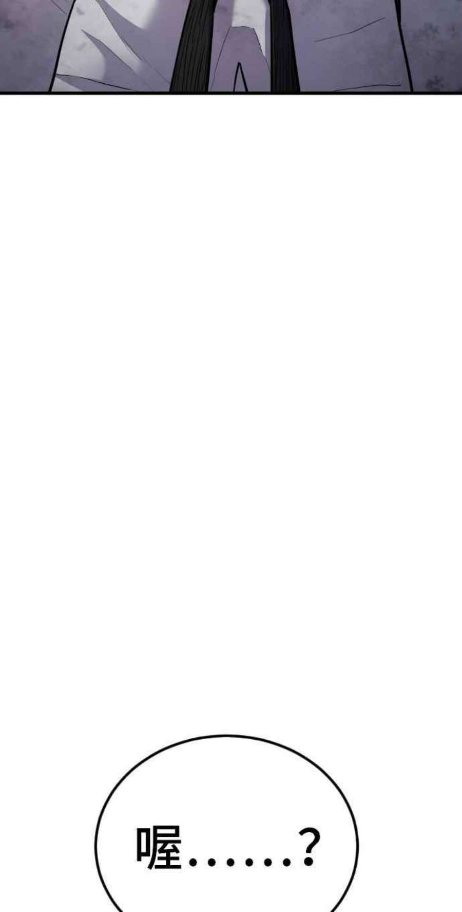 金部长21话 我们去见妳爸爸吧