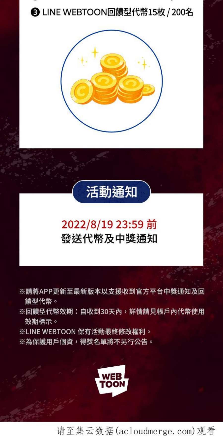 金部长21话 我们去见妳爸爸吧