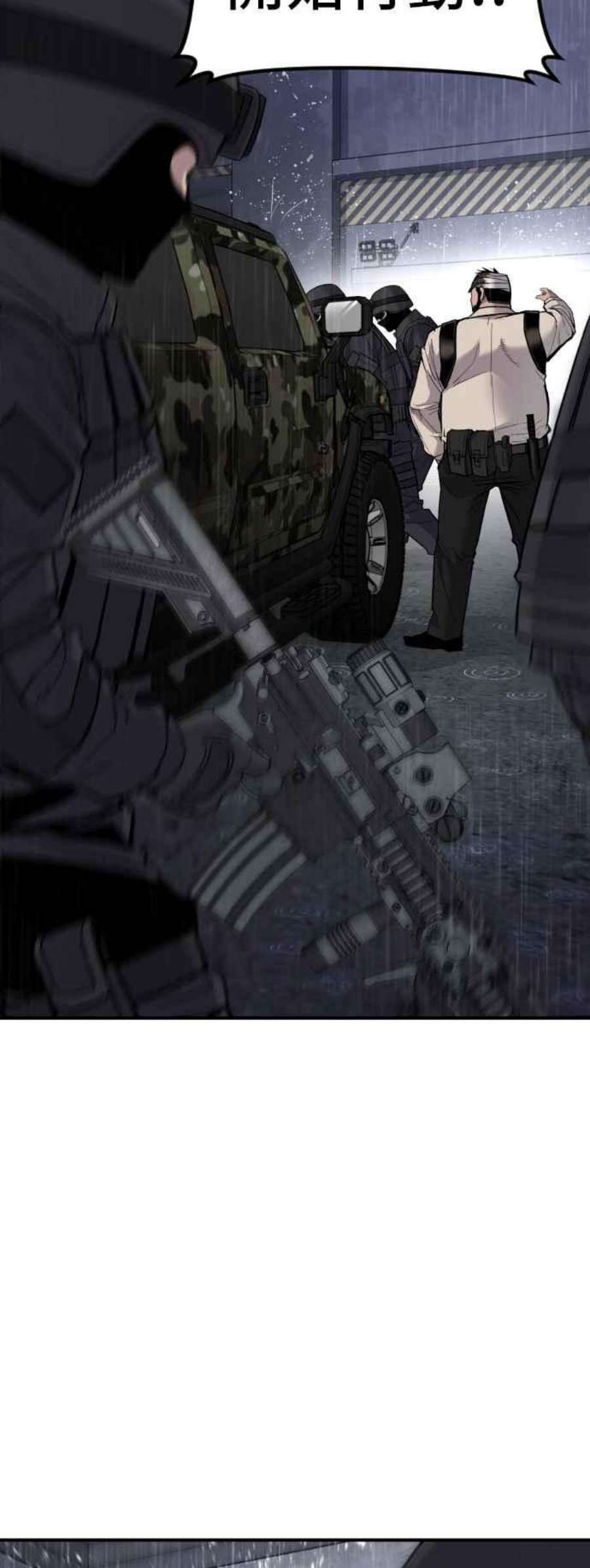 金部长21话 我们去见妳爸爸吧