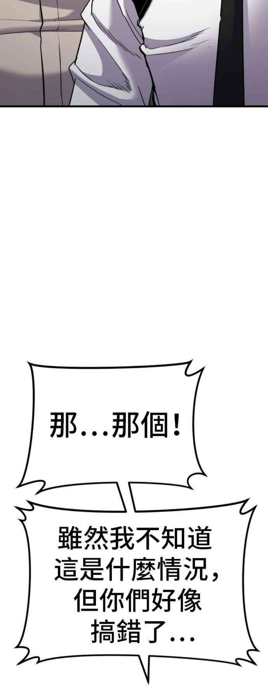 金部长21话 我们去见妳爸爸吧