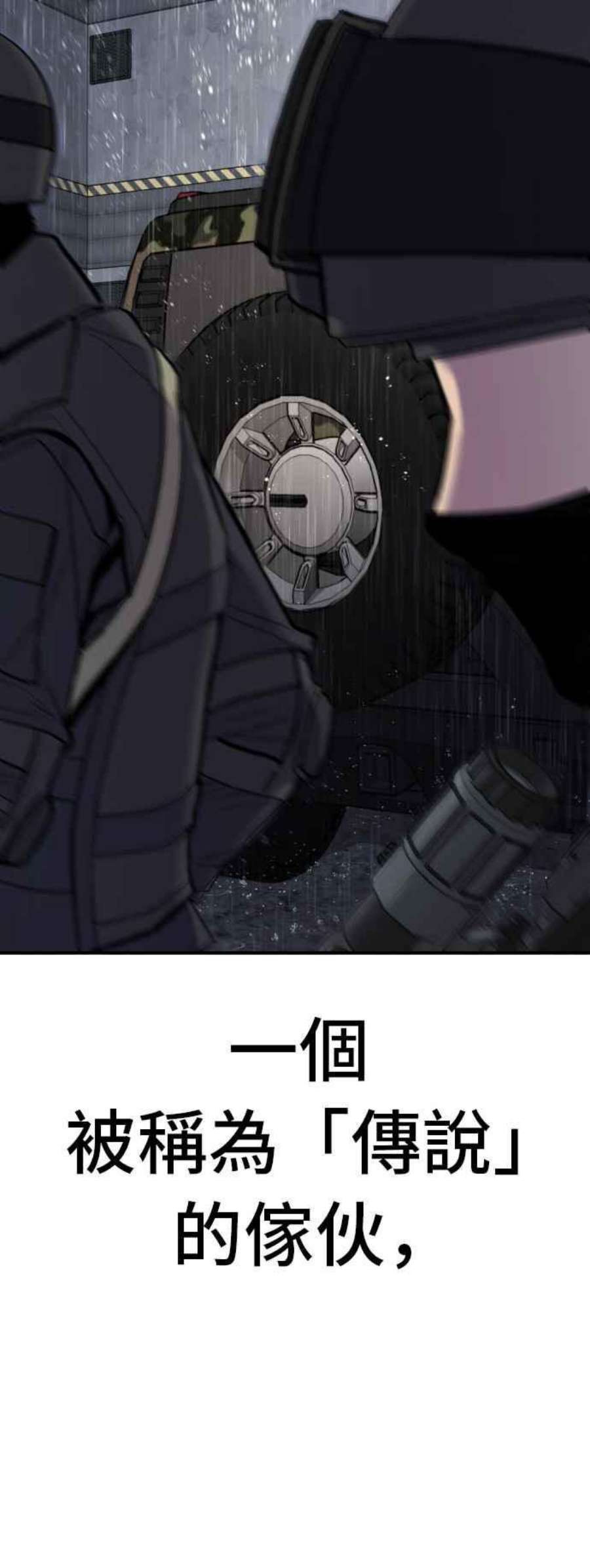 金部长21话 我们去见妳爸爸吧