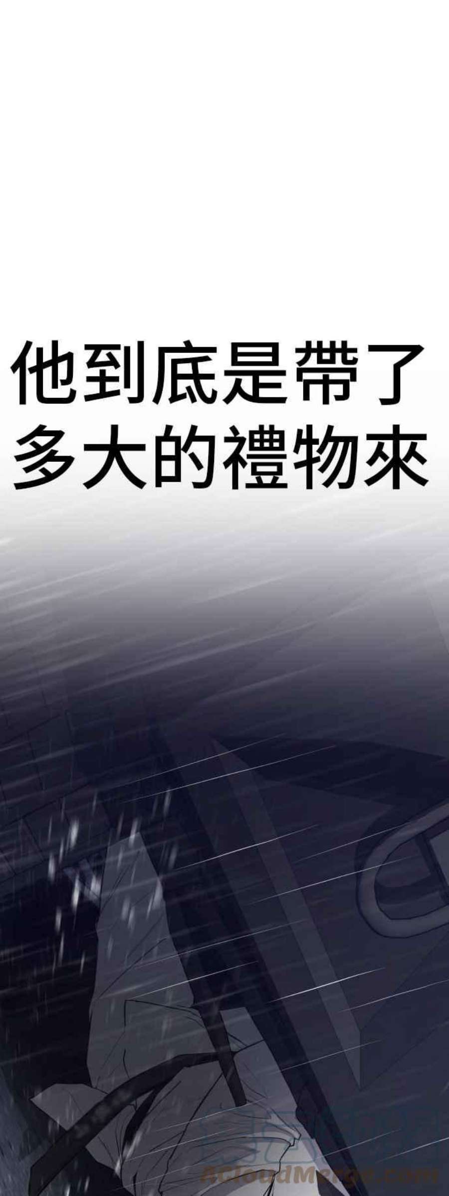 金部长21话 我们去见妳爸爸吧