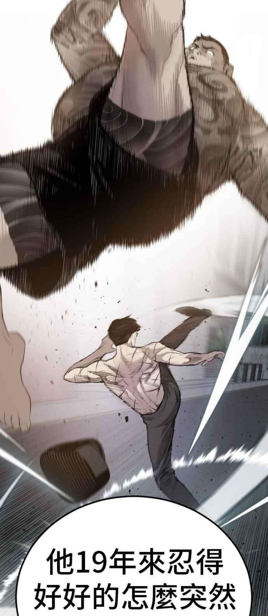 金部长21话 我们去见妳爸爸吧