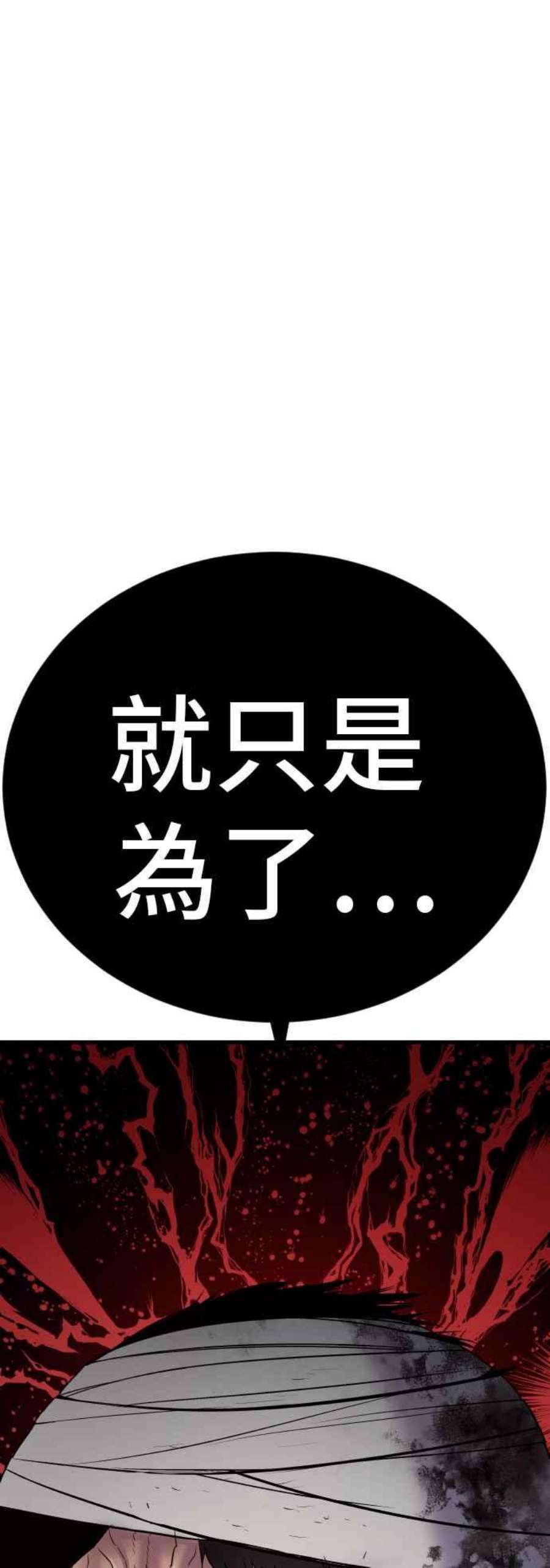 金部长21话 我们去见妳爸爸吧
