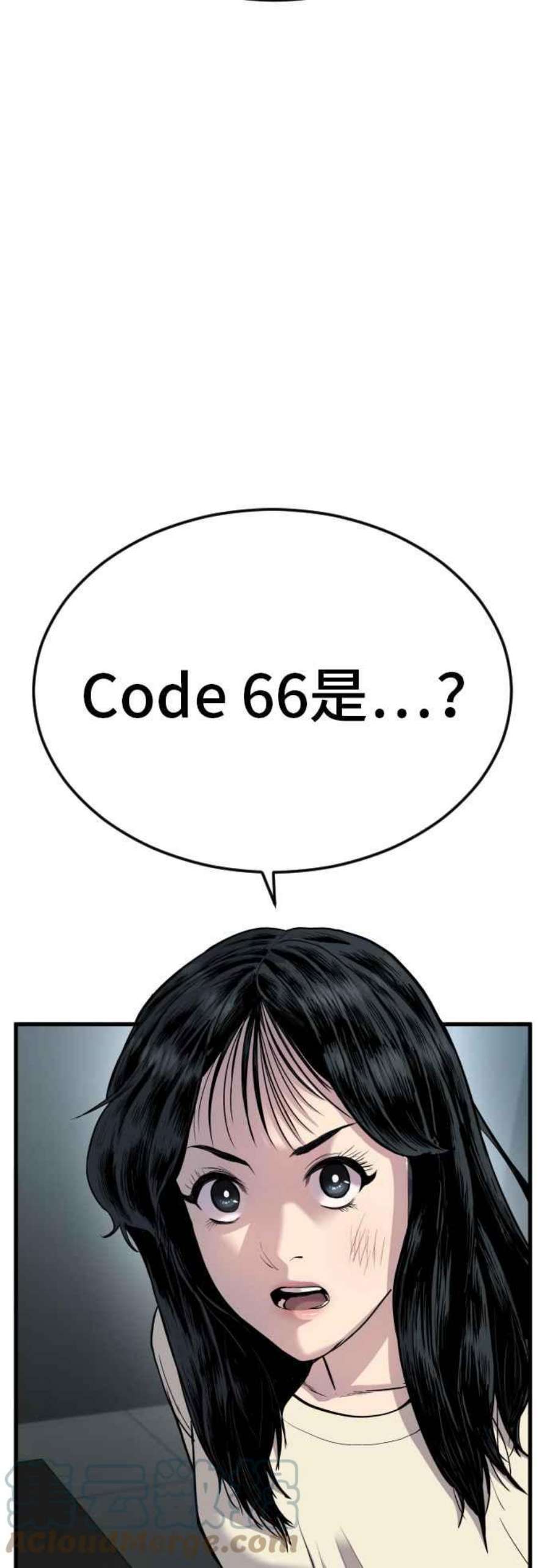 金部长21话 我们去见妳爸爸吧