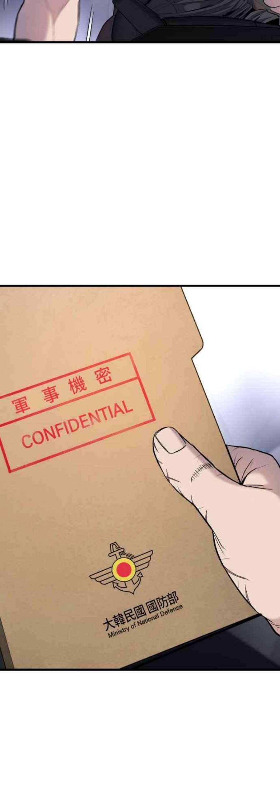 金部长21话 我们去见妳爸爸吧