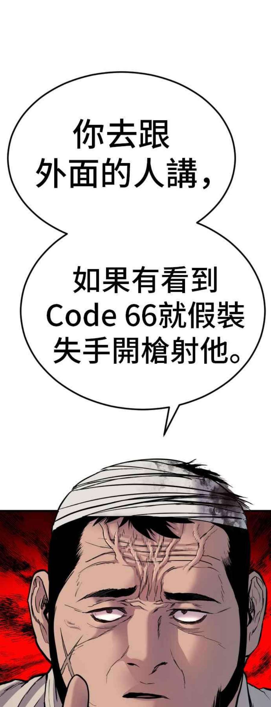 金部长21话 我们去见妳爸爸吧