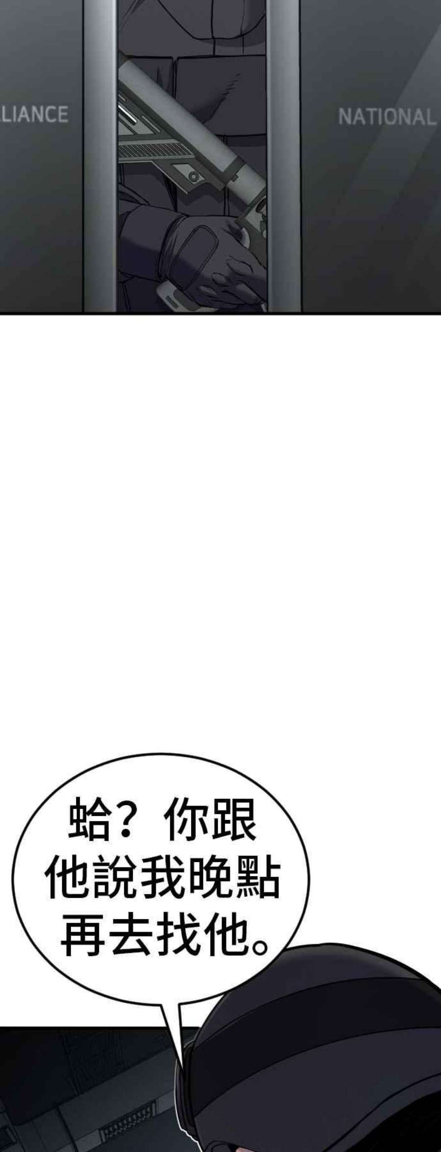 金部长21话 我们去见妳爸爸吧