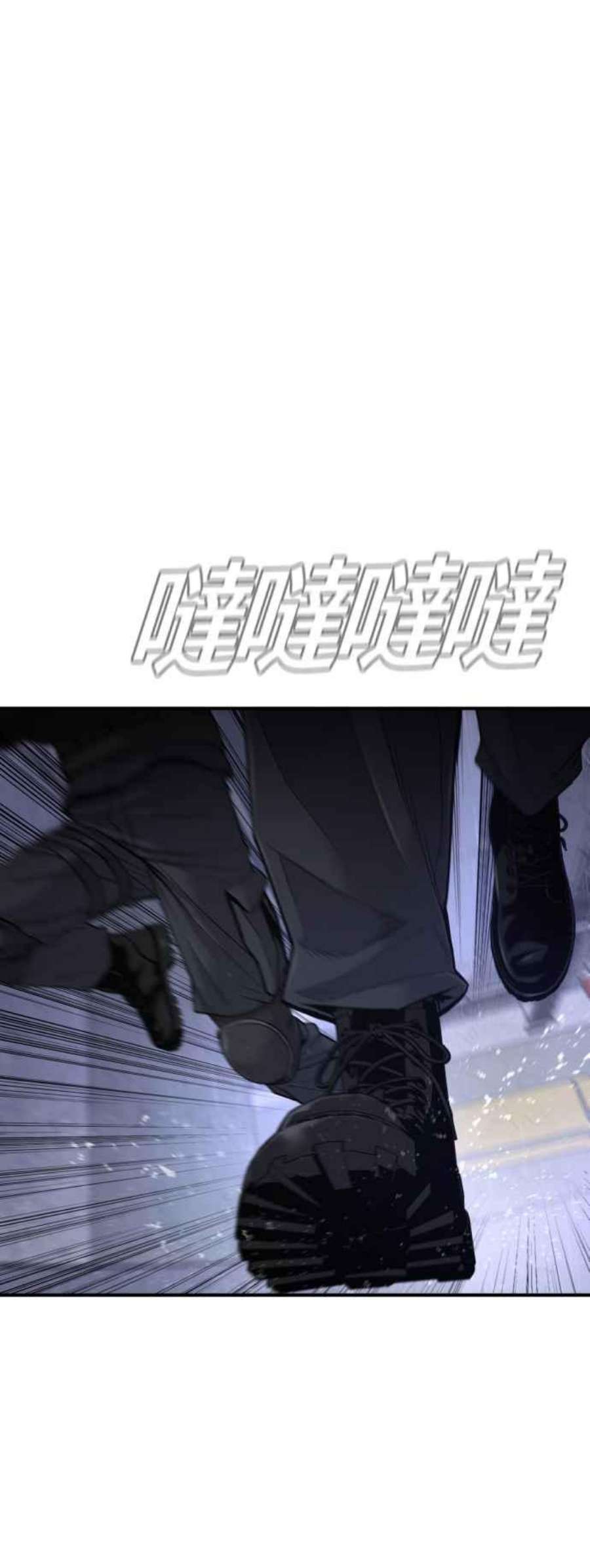 金部长21话 我们去见妳爸爸吧