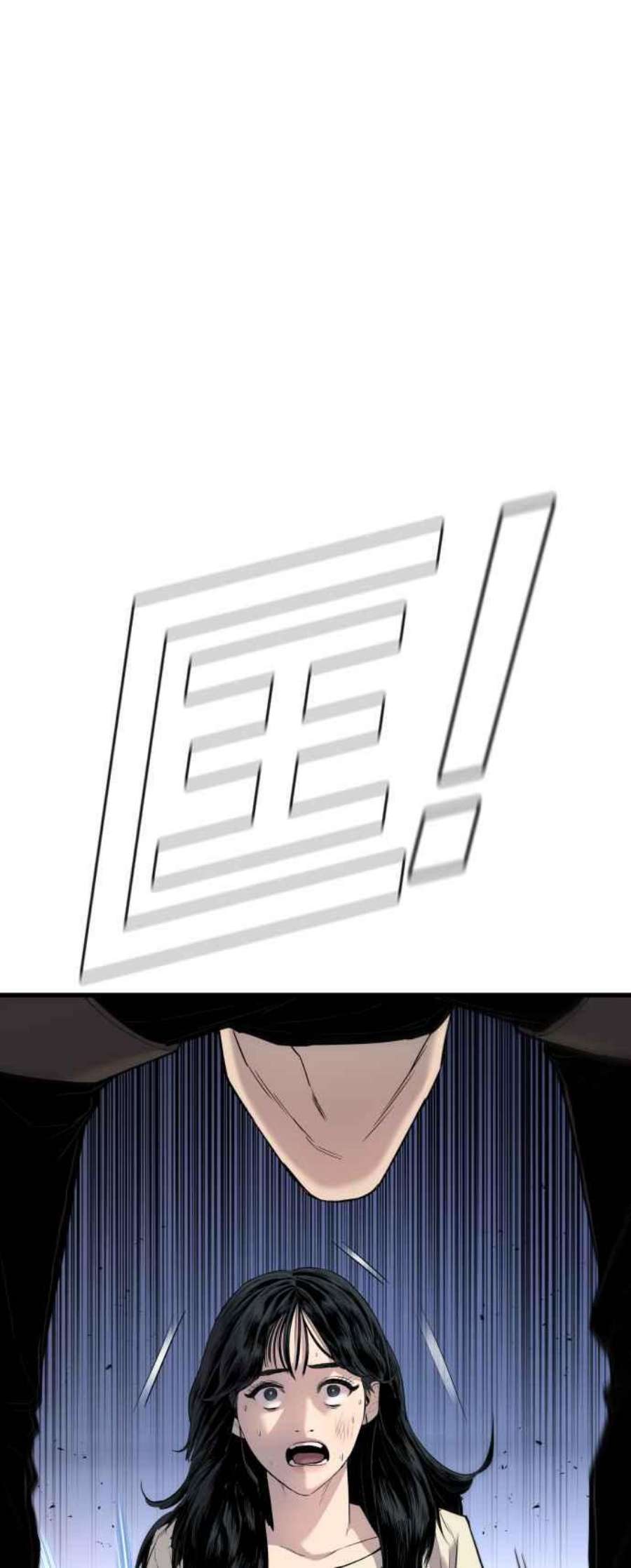 金部长21话 我们去见妳爸爸吧