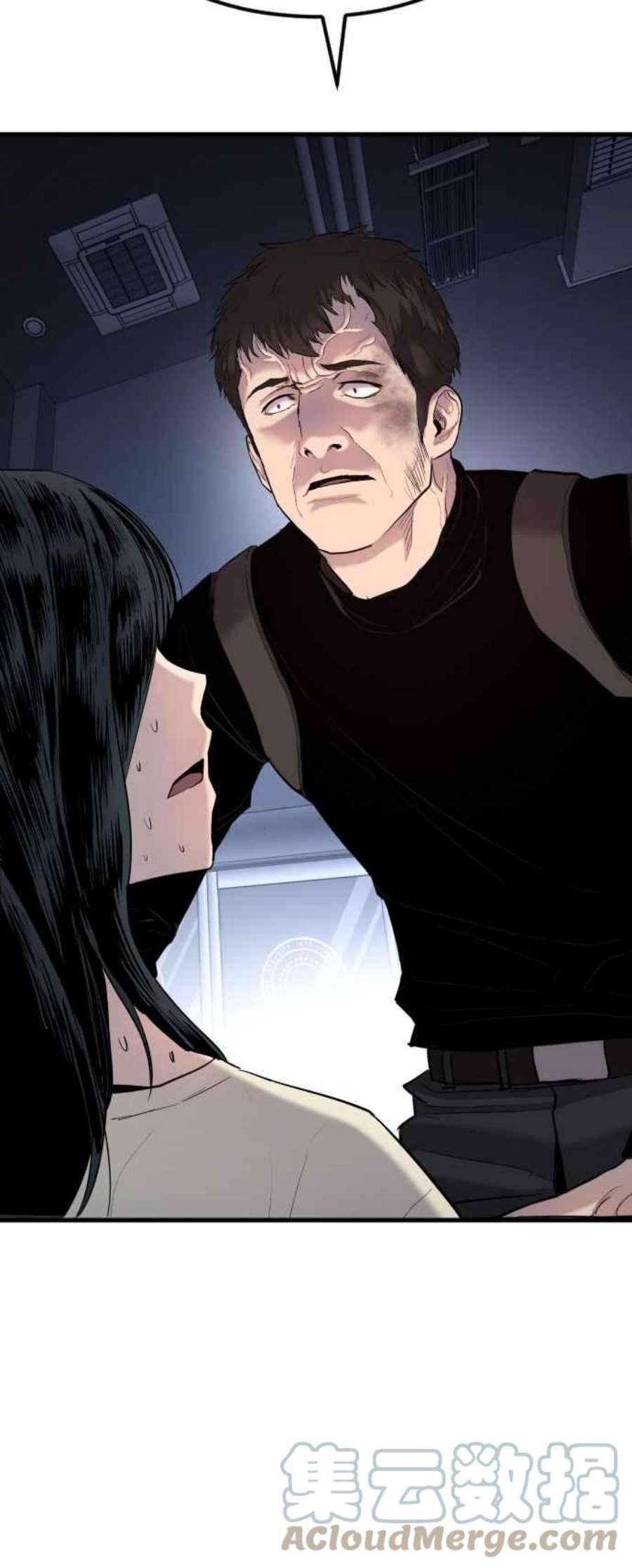 金部长21话 我们去见妳爸爸吧