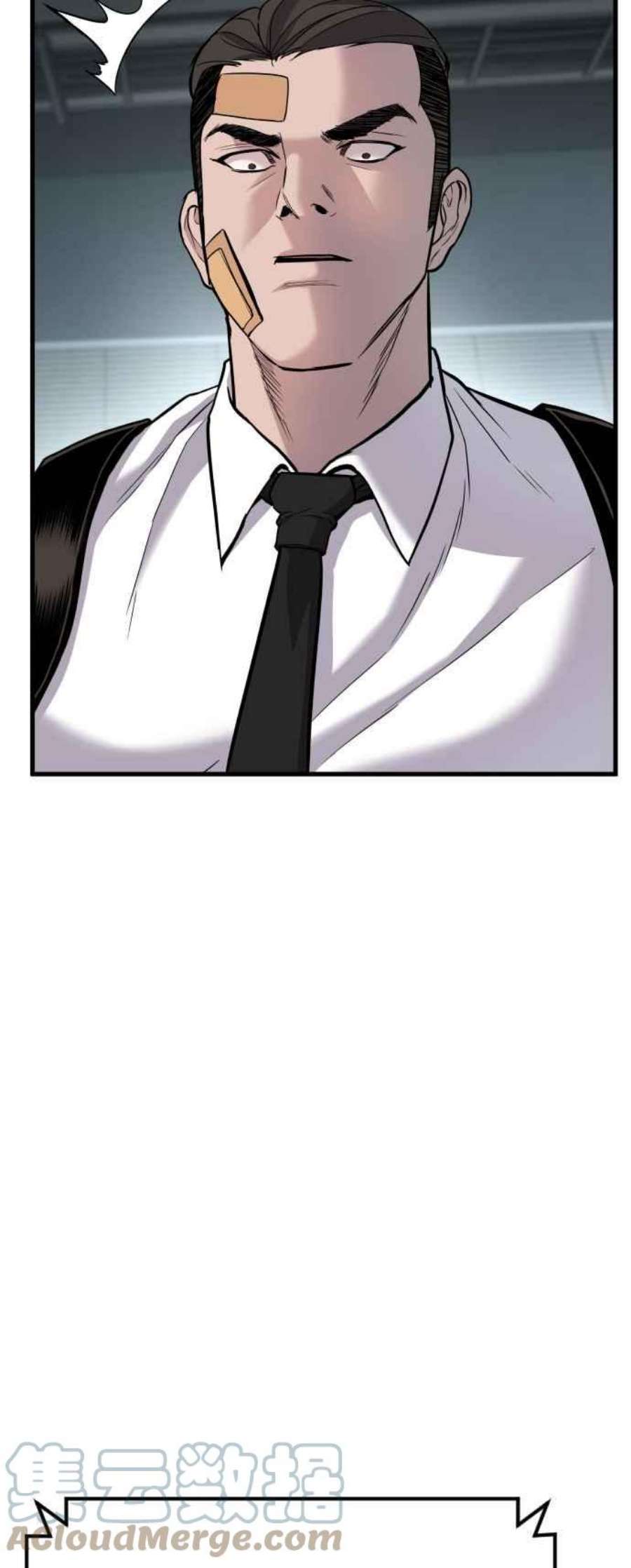 金部长21话 我们去见妳爸爸吧