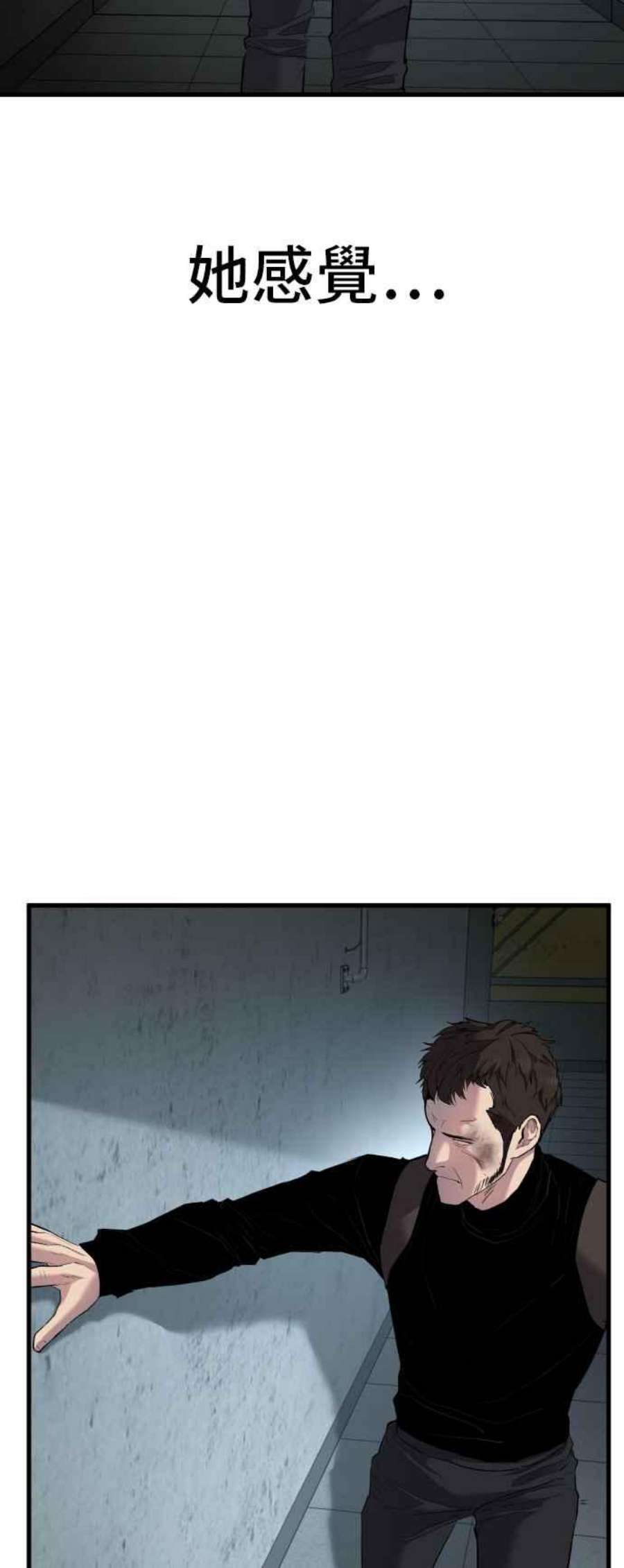 金部长21话 我们去见妳爸爸吧