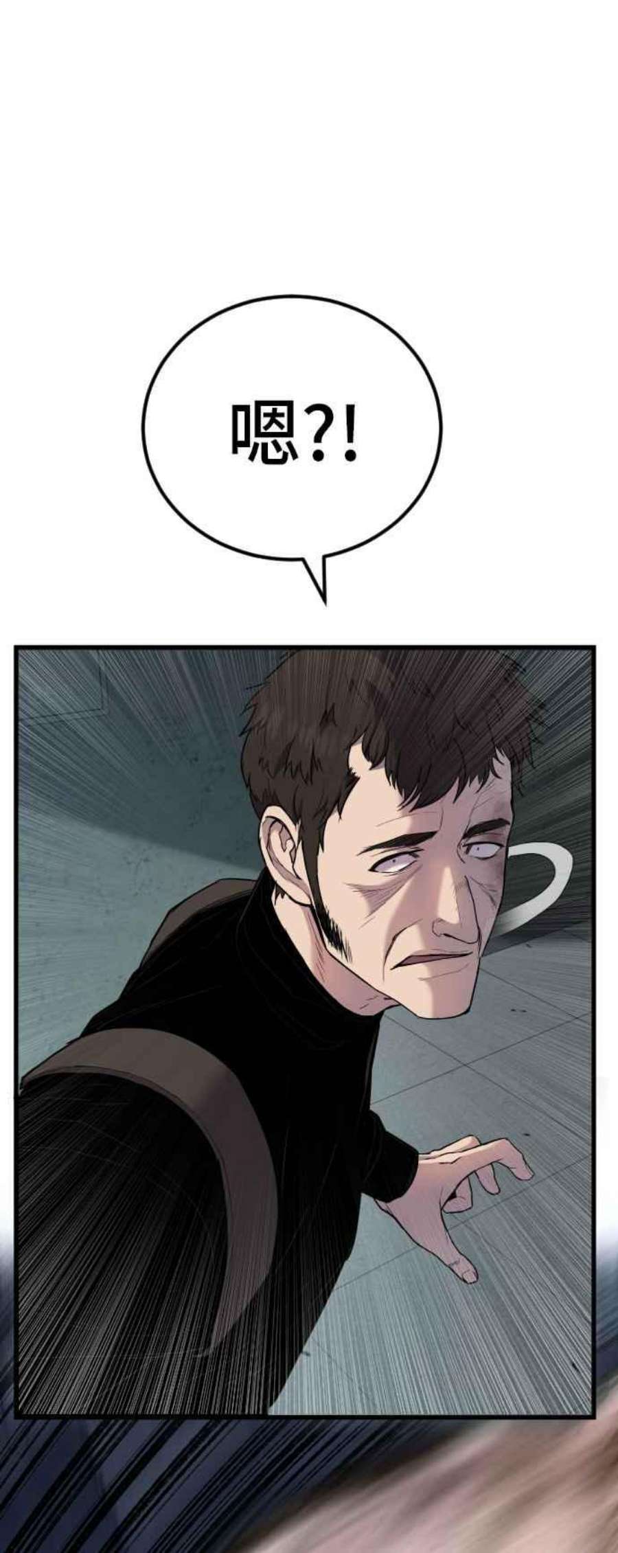 金部长21话 我们去见妳爸爸吧