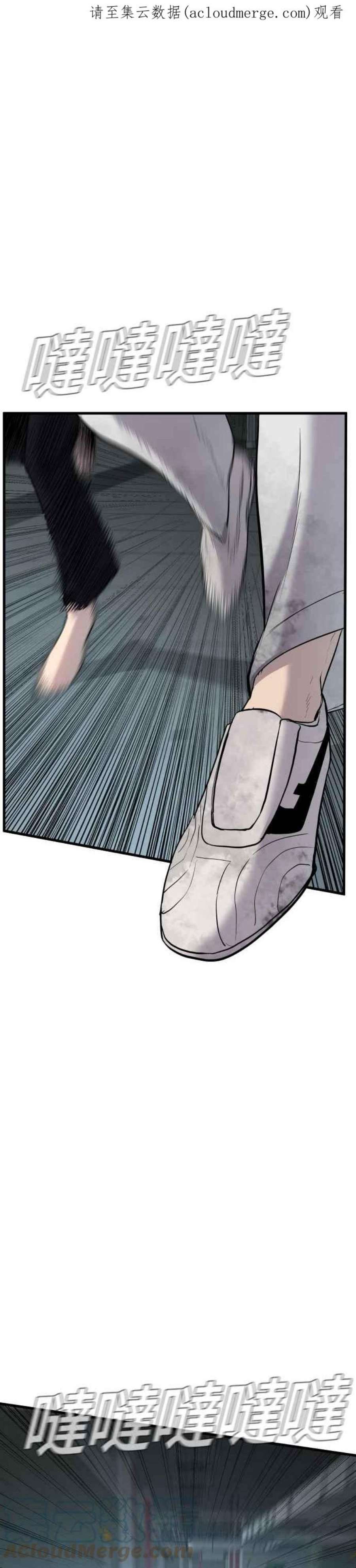 金部长22话 爸爸来了