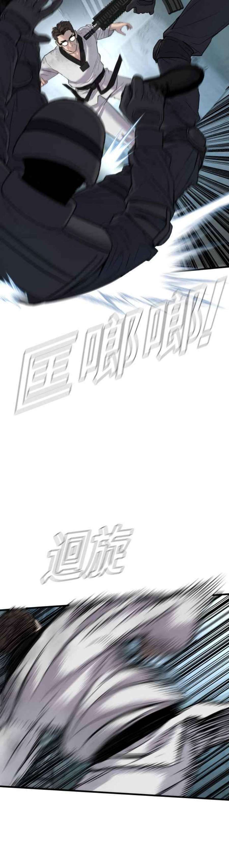 金部长22话 爸爸来了