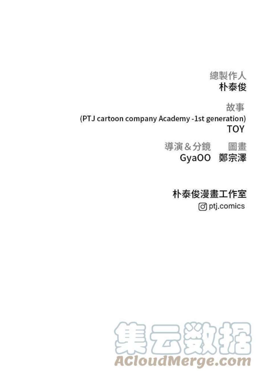 金部长22话 爸爸来了