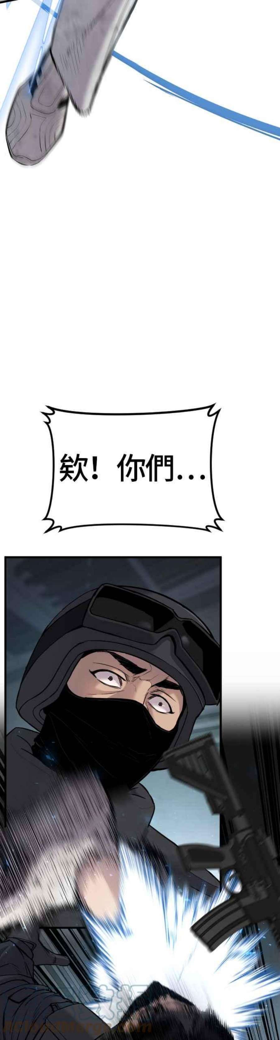 金部长22话 爸爸来了