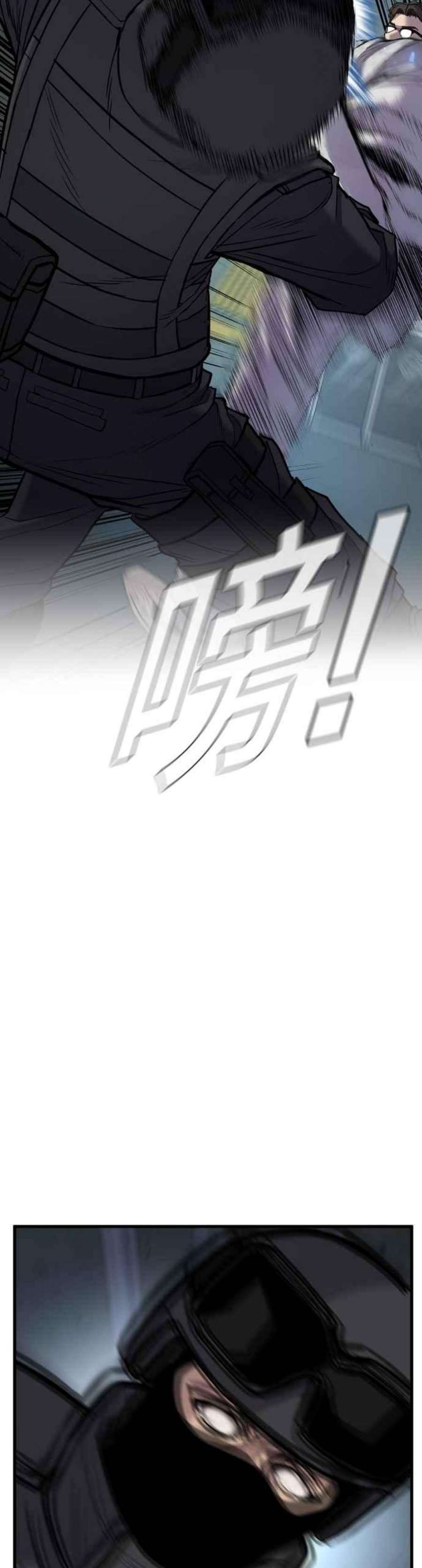 金部长22话 爸爸来了