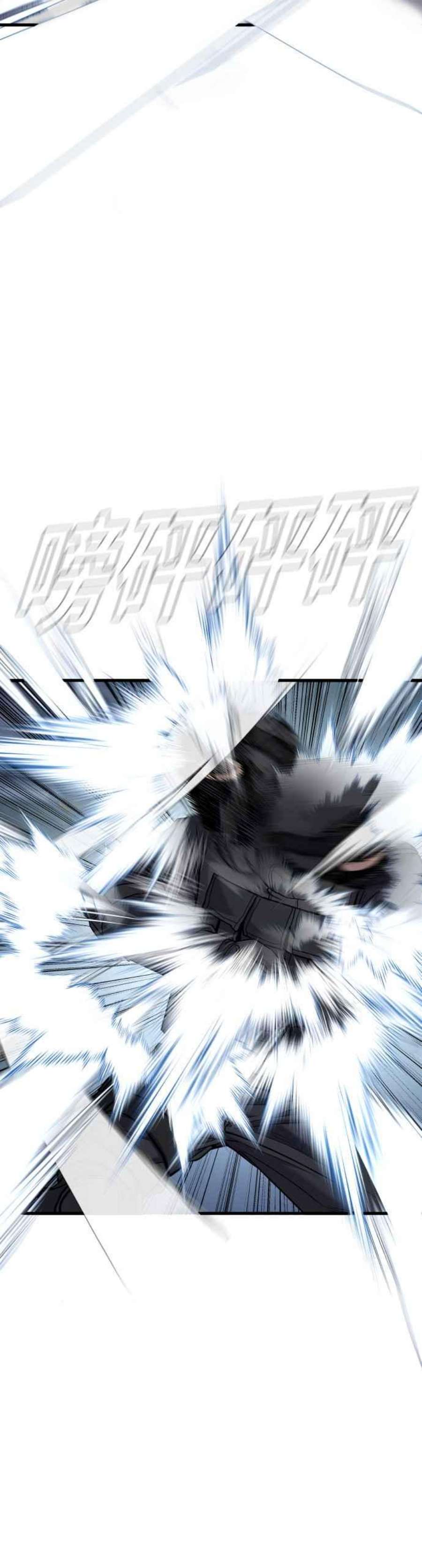 金部长22话 爸爸来了