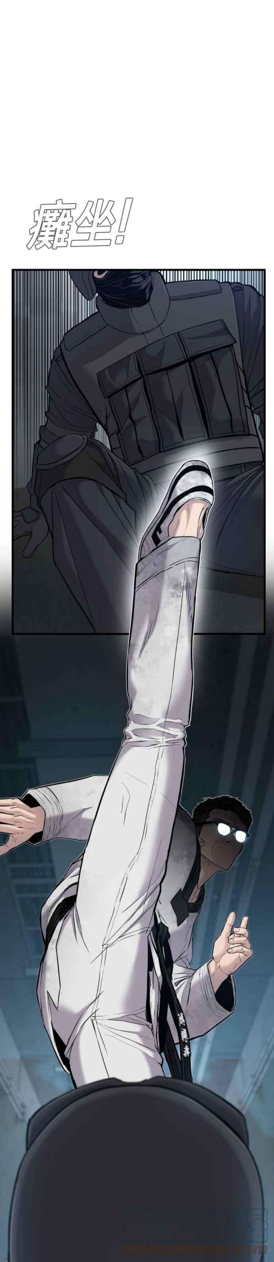 金部长22话 爸爸来了