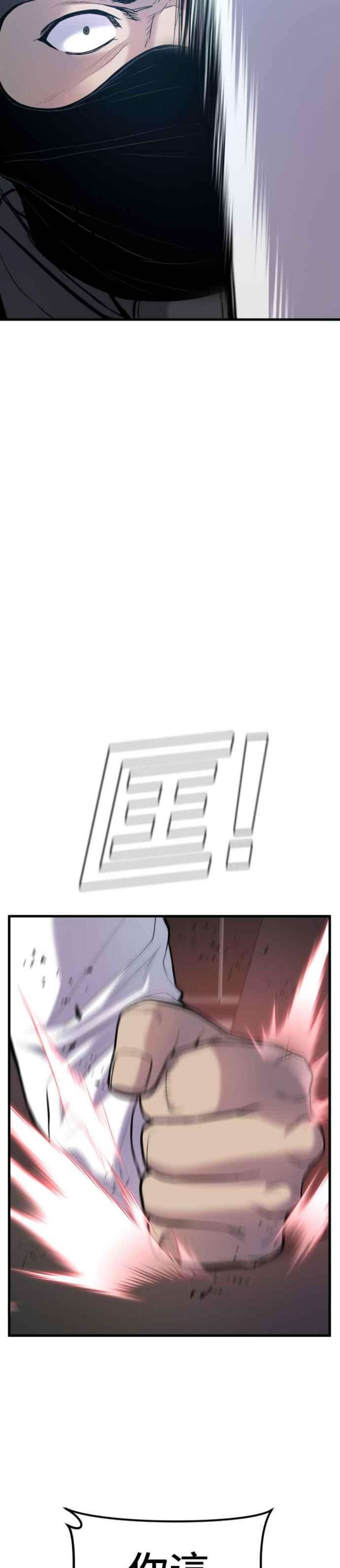 金部长22话 爸爸来了