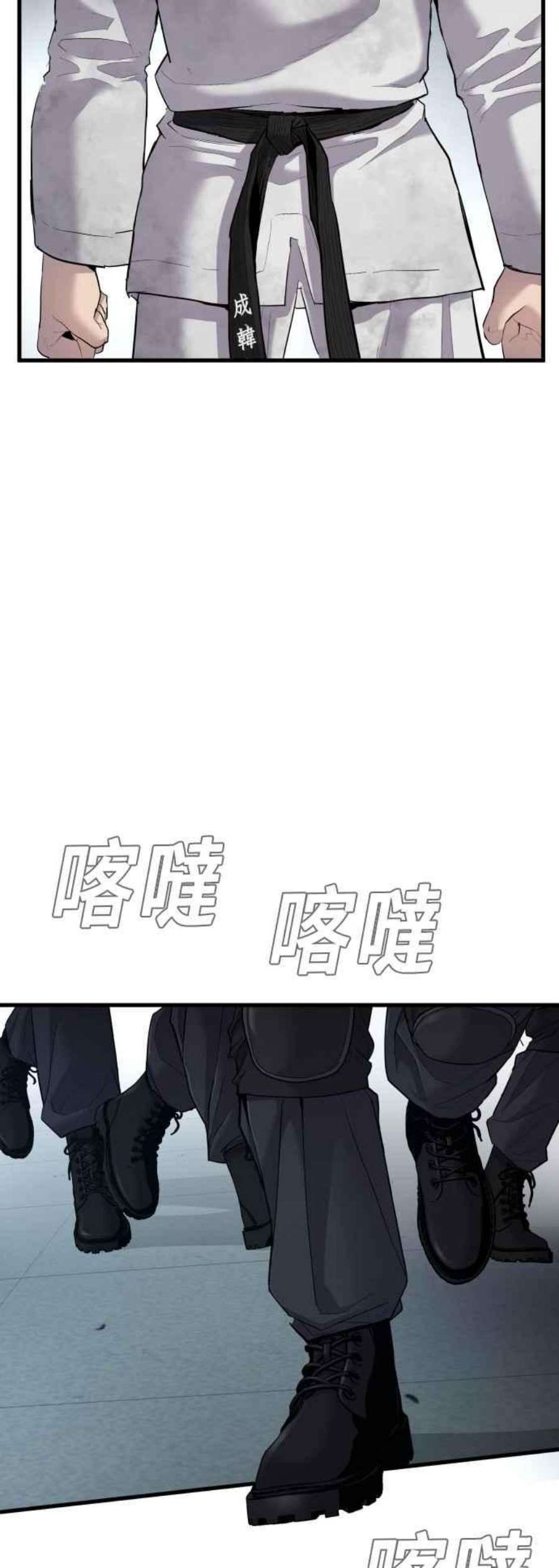 金部长22话 爸爸来了