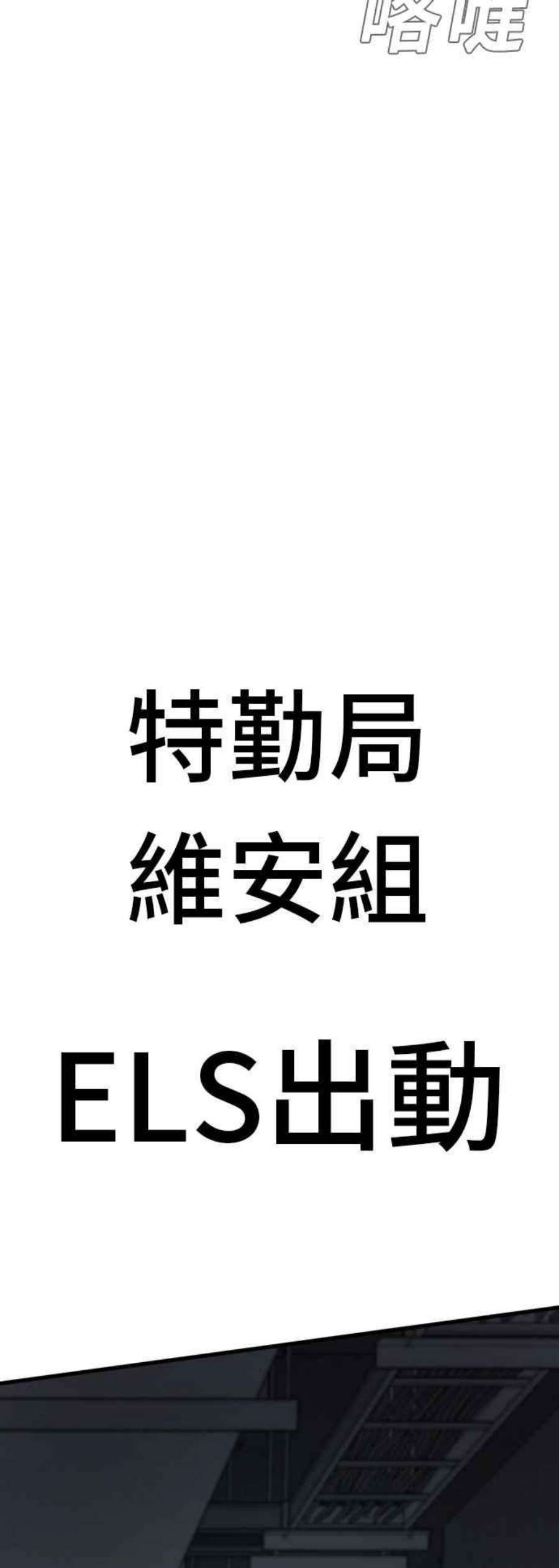 金部长22话 爸爸来了