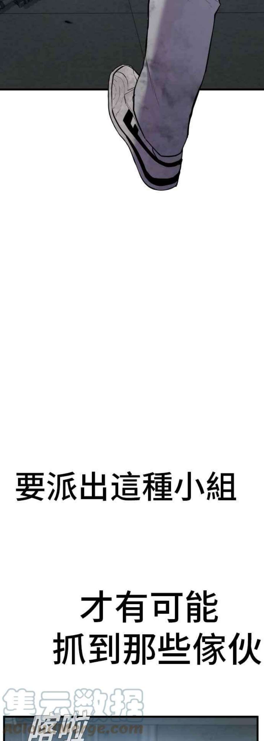 金部长22话 爸爸来了