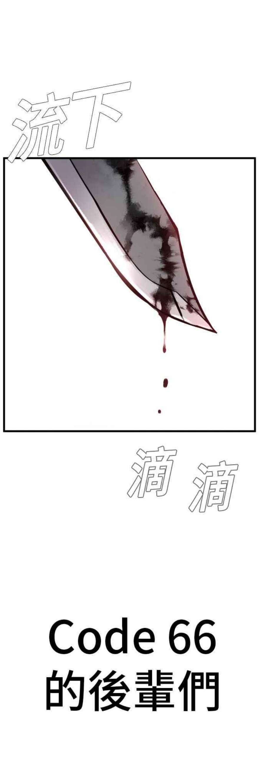 金部长22话 爸爸来了