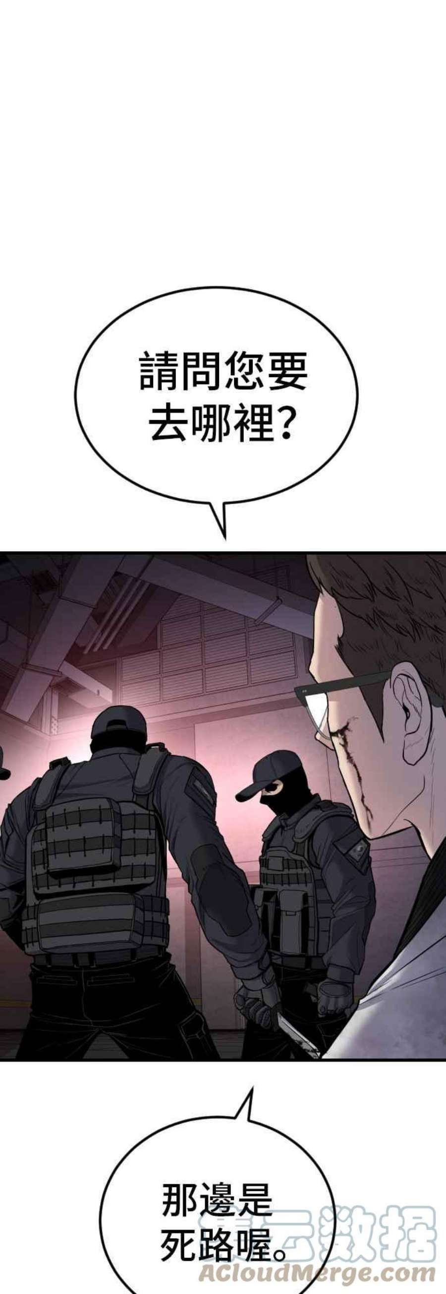 金部长22话 爸爸来了